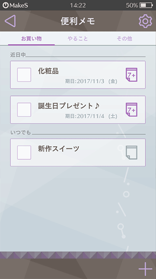 早安我的少年日服最新版