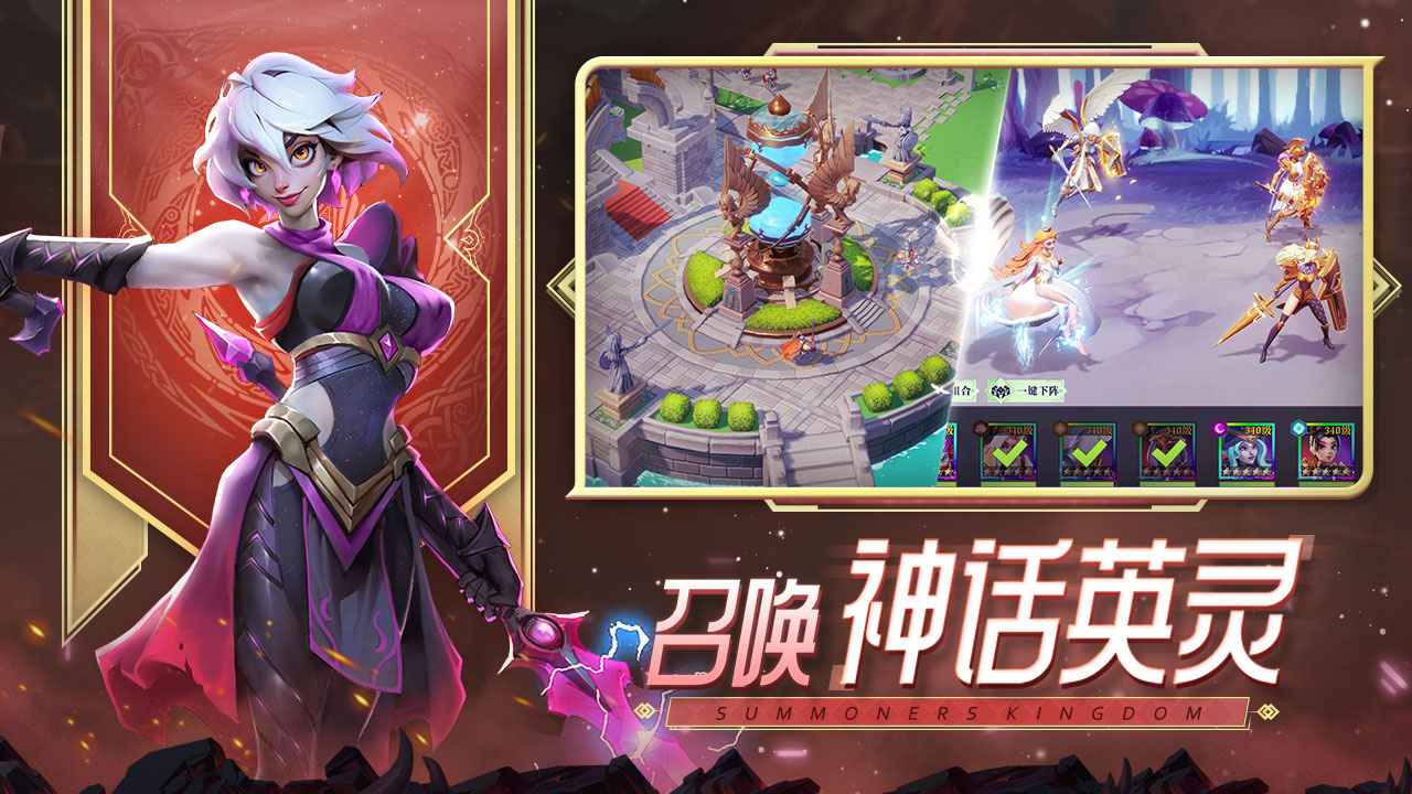 口袋梦幻精灵官网版