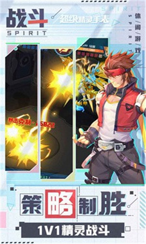 超级精灵手表最新版