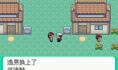 口袋妖怪绿宝石最新版