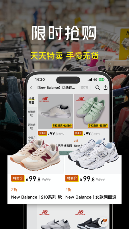 壹品仓app