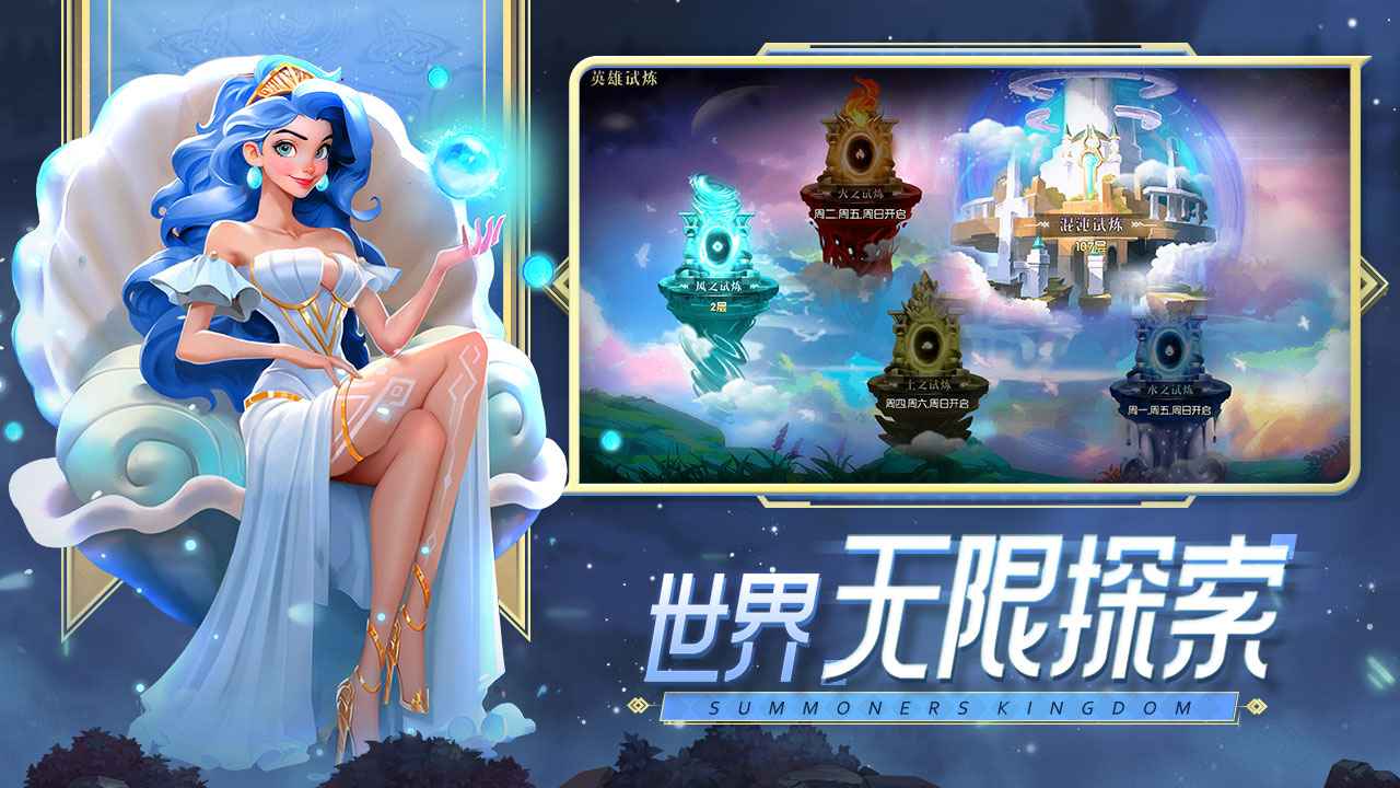 口袋梦幻精灵官网版