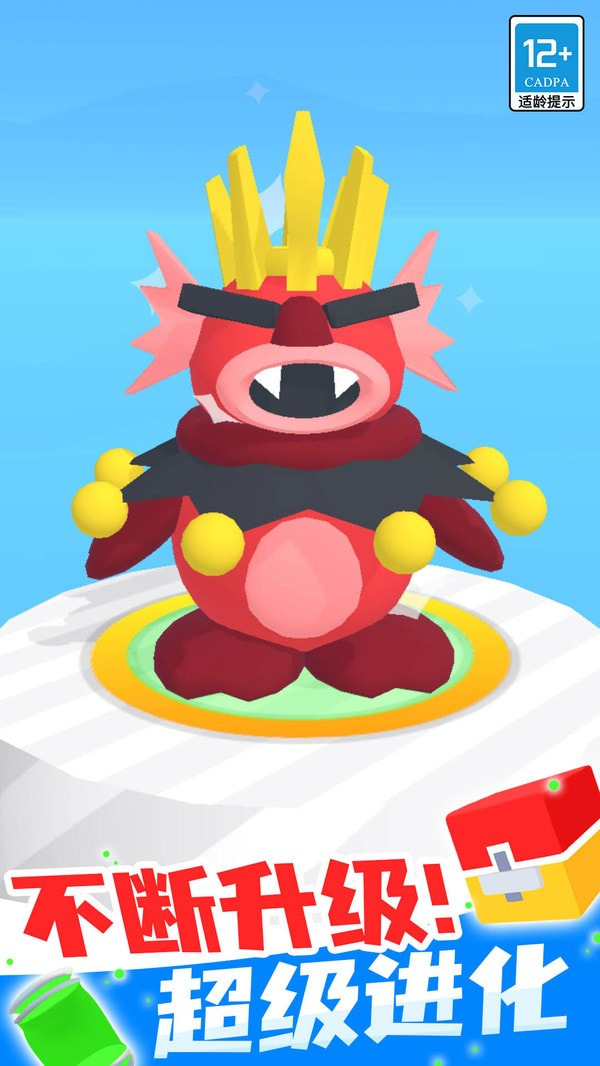 精灵大师手机版