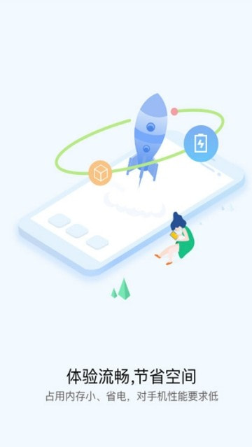 华为快应用中心