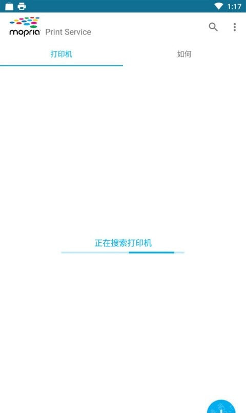 Mopria 打印服务插件（Mopria Print Service）