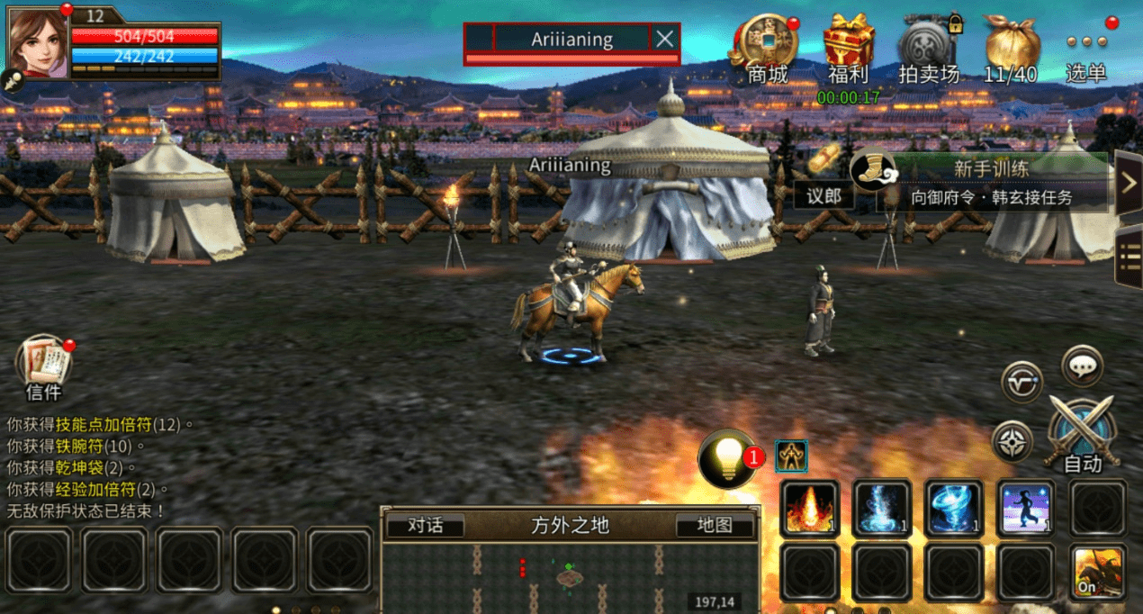 三国群英传mod合集