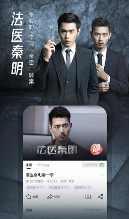 搜狐视频旧版本