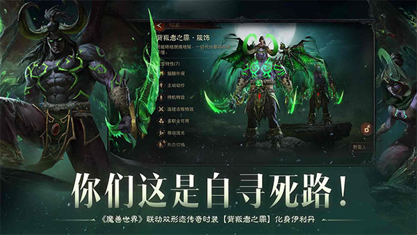 暗黑破坏神不朽oppo渠道服