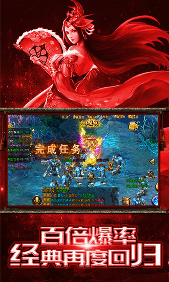 赤血屠龙最新版