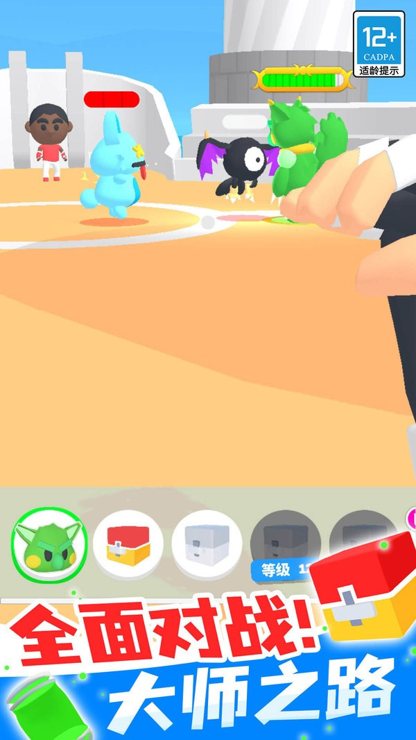 精灵大师手机版