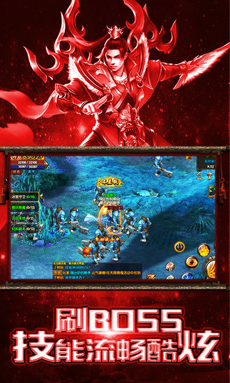 赤血屠龙最新版