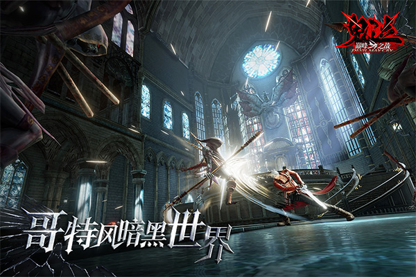 鬼泣巅峰之战国际服