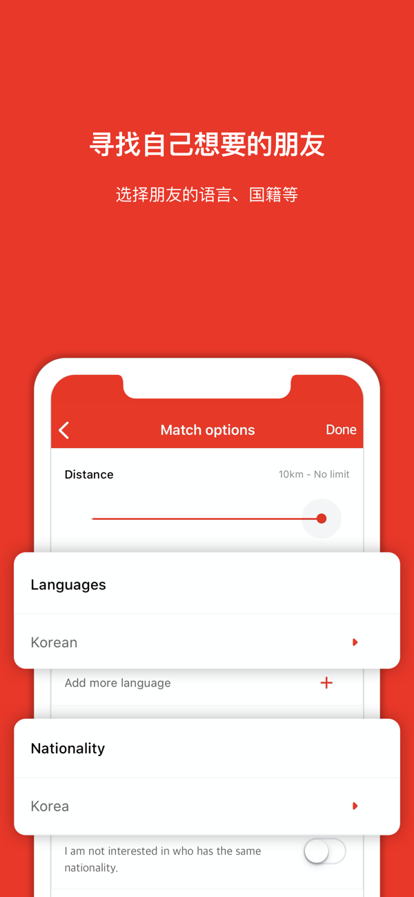 meeff官网新版本