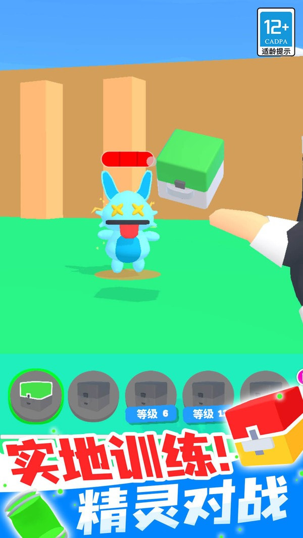 精灵大师手机版