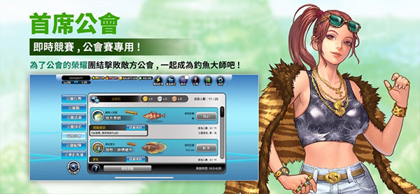 钓鱼大师最新版