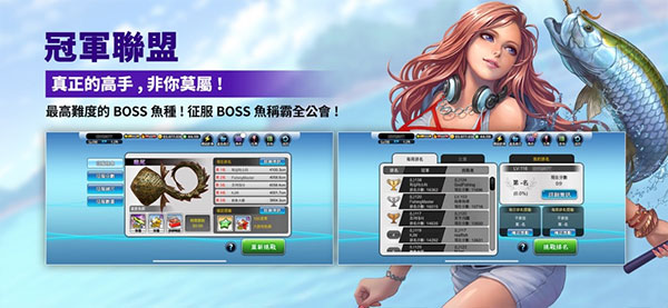 钓鱼大师最新版