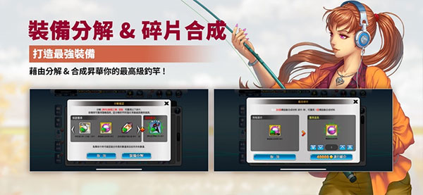 钓鱼大师最新版